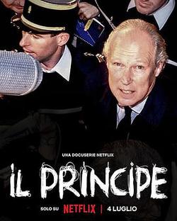 意大利末代王儲殺人事件(Il Principe)