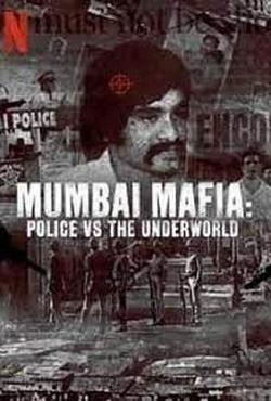 孟買黑幫：警察對抗黑社會(Mumbai Mafia: Police vs The Underworld)