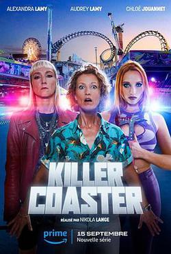 奪命過山車 第一季(Killer Coaster Season 1)