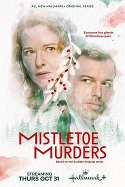 槲寄生謀殺案 第一季(Mistletoe Murders Season 1)