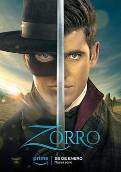 佐羅(Zorro)