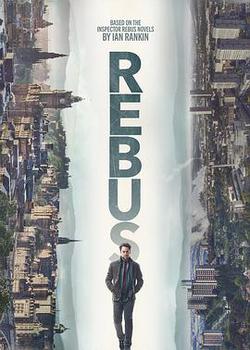 探長雷布斯 第一季(Rebus Season 1)