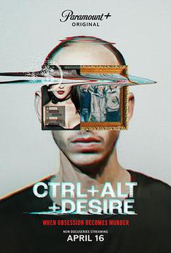 欲望快鍵鍵(Ctrl+Alt+Desire)