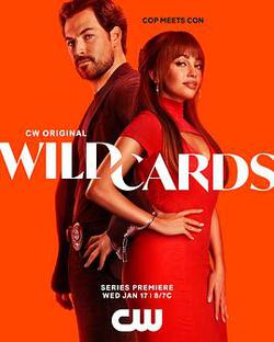 百變王牌(Wild Cards)