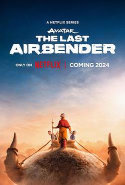 降世神通：最後的氣宗(Avatar: The Last Airbender)