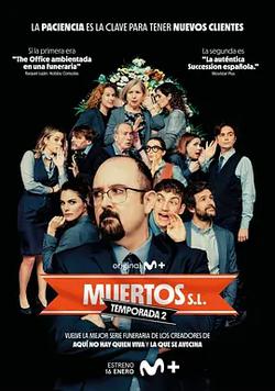 死人公司 第1季(Muertos S.L. Season 1)