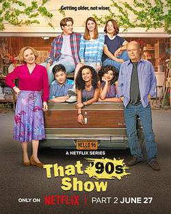 90年代秀 第二季(That '90s Show Season 2)