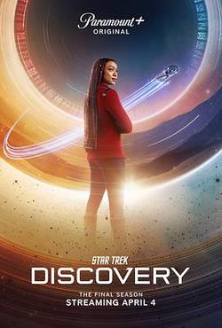 星際迷航：發現號 第五季(Star Trek: Discovery Season 5)