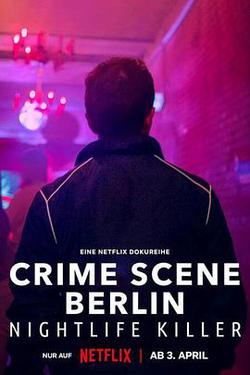 柏林犯罪現場：夜生活殺手(Crime Scene Berlin: Nightlife Killer)