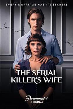 連環殺手的妻子(The Serial Killer’s Wife)