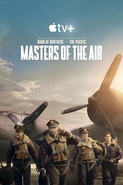 空戰群英(Masters of the Air)