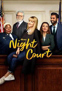 夜間法庭 第三季(Night Court Season 3)