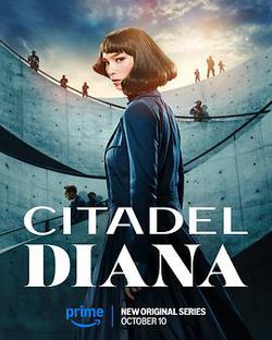 堡壘：戴安娜(Citadel: Diana)