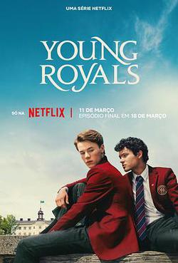 青春王室 第三季(Young Royals Season 3)