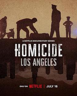 凶案：洛杉磯篇(Homicide: Los Angeles)