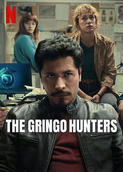 邊境追緝隊(The Gringo Hunters)