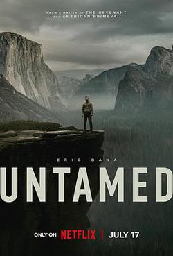 荒境狂途(Untamed)