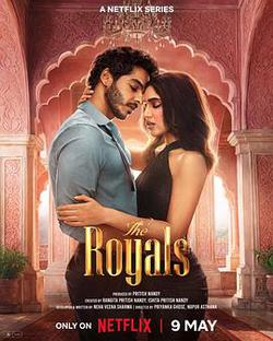 王子配佳人(The Royals)