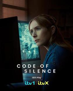 沉默法則(Code of Silence)
