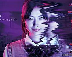 惠里桂(エリカ)