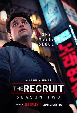 中情局律師 第二季(The Recruit Season 2)