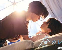 白日夢 另一面(晝のゆめ another side)