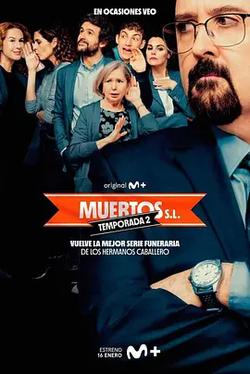 死人公司 第2季(Muertos S.L. Season 2)