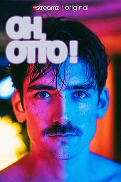 哦,奧托!(Oh, Otto!)