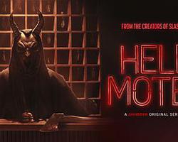 地獄旅館(Hell Motel)