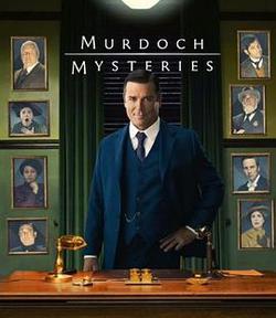 神探默多克 第十九季(Murdoch Mysteries Season 19)