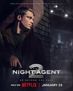 暗夜情報員 第二季(The Night Agent Season 2)