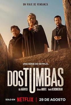 雙墳(Dos tumbas)