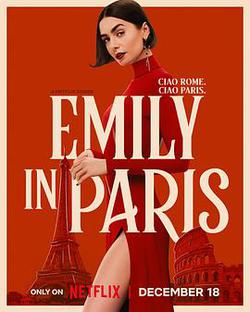 艾米麗在巴黎 第五季(Emily in Paris Season 5)