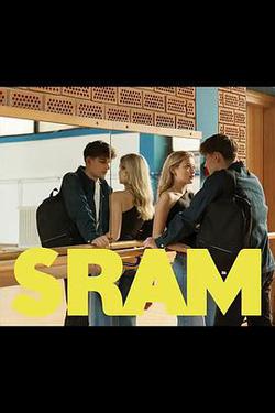 羞恥(克羅地亞版) 第二季(Sram)