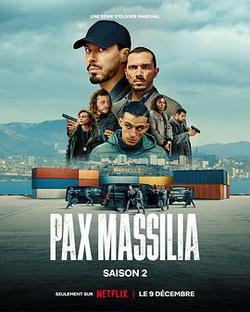 血紅海岸 第二季(Pax Massilia Season 2)