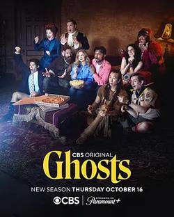 鬼屋歡樂送 第五季(Ghosts Season 5)