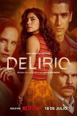 癲狂(Delirio)
