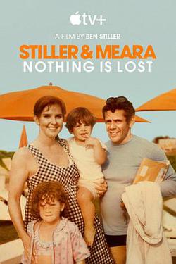 斯蒂勒與米拉：未曾落幕(Stiller & Meara: Nothing Is Lost)