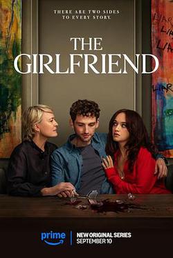 女友(The Girlfriend)