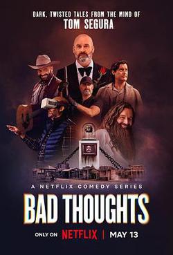 思想很危險(Bad Thoughts)