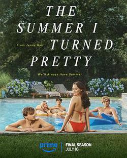 我變美的那夏天 第三季(The Summer I Turned Pretty Season 3)