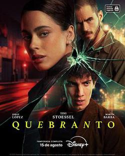 心靈裂痕(Quebranto)