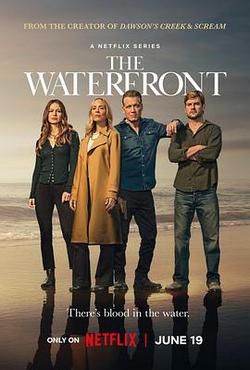 碼頭風雲(The Waterfront)
