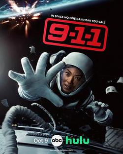 緊急呼救 第九季(9-1-1 Season 9)