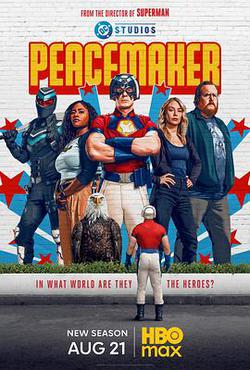 和平使者 第二季(Peacemaker Season 2)