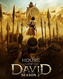 大衛王朝 第二季(House Of David Season 2)