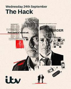 竊聽黑幕(The Hack)