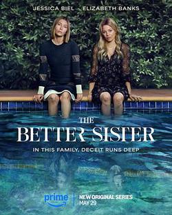 更好的姐妹(The Better Sister)