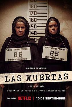 少女之死(Las muertas)