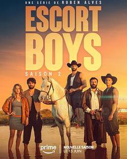 應召男郎 第二季(Escort Boys Season 2)